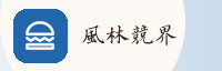 合作伙伴