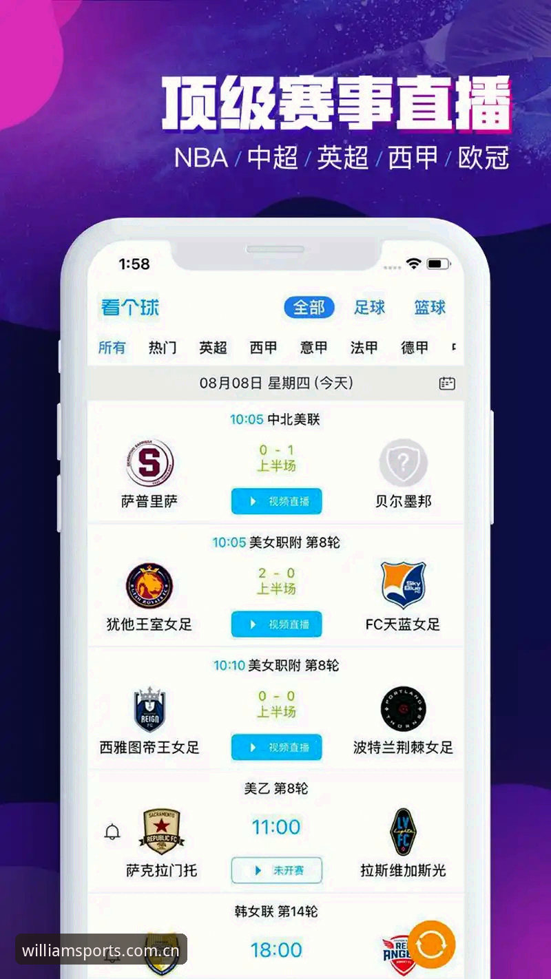 掌握威廉体育官网博彩实用技巧，提升赛事投注成功率的关键知识
