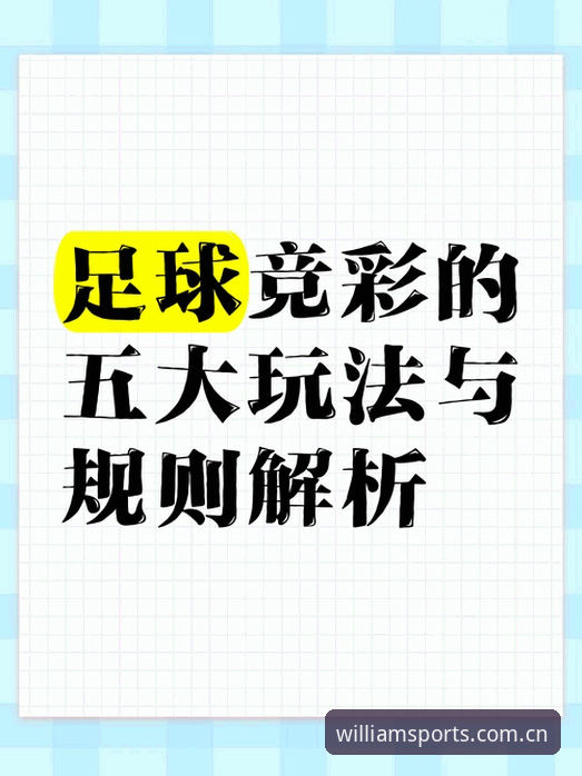 威廉希尔赛事竞猜安装教程 揭秘威廉希尔赛事竞猜安装教程:从零开始的专业博彩体验